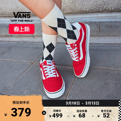 Vans范斯官方BrooklynLS帆布鞋