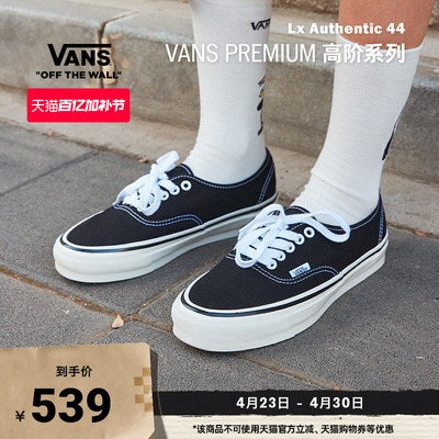 Vans范斯官方黑色男女帆布鞋