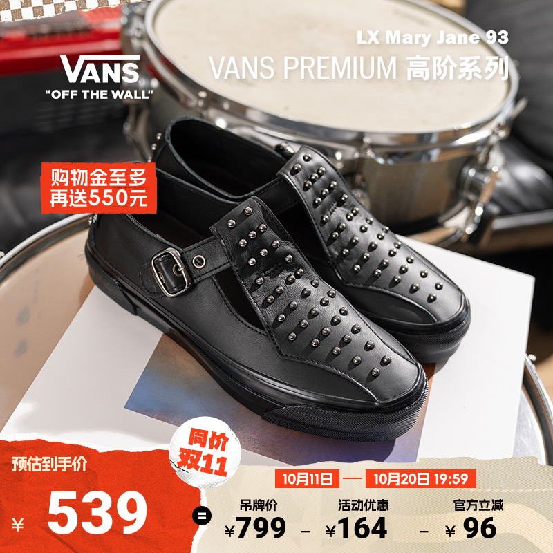 Vans范斯官方女鞋玛丽珍鞋