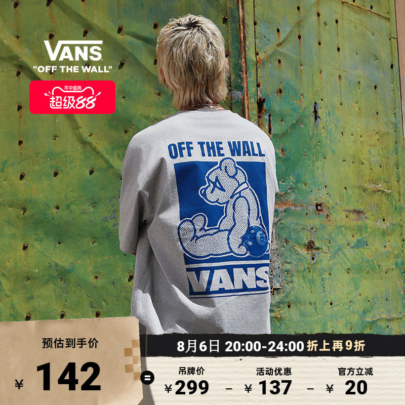 Vans范斯官方 男女情侣纯棉短袖T恤小熊印花 - 实物图