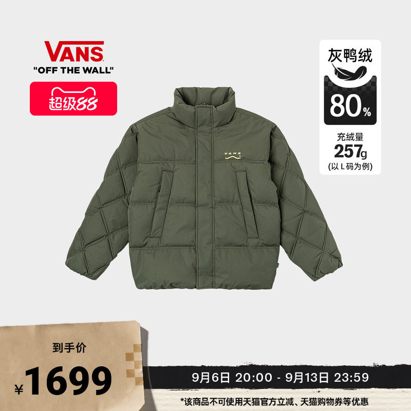Vans范斯官方男女情侣羽绒夹克
