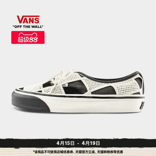 Vans范斯官方黑白棋盘格帆布鞋