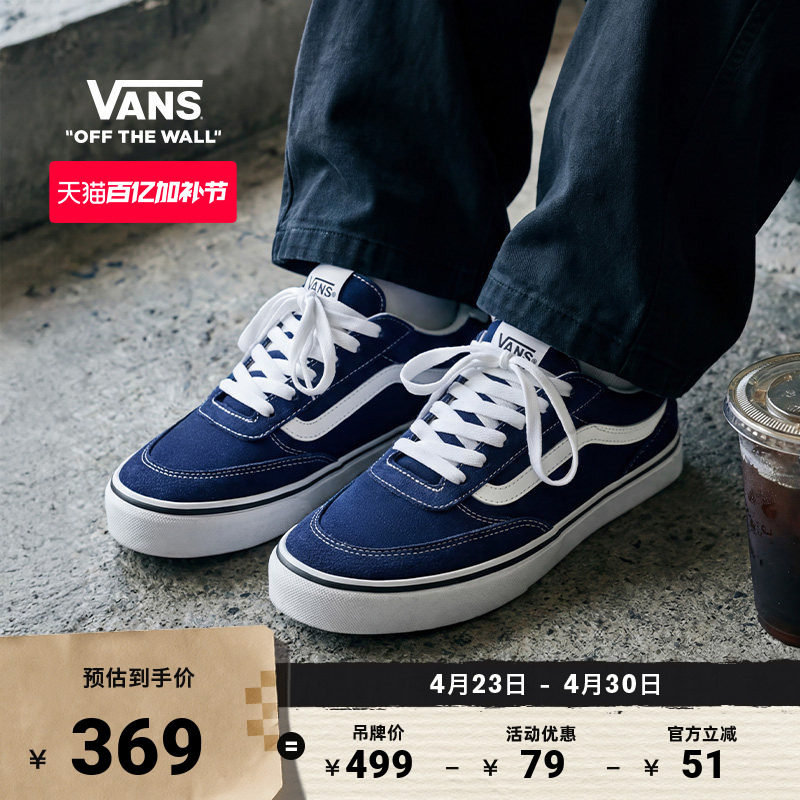 Vans范斯官方 Brooklyn LS寂静蓝简约复古男鞋板鞋