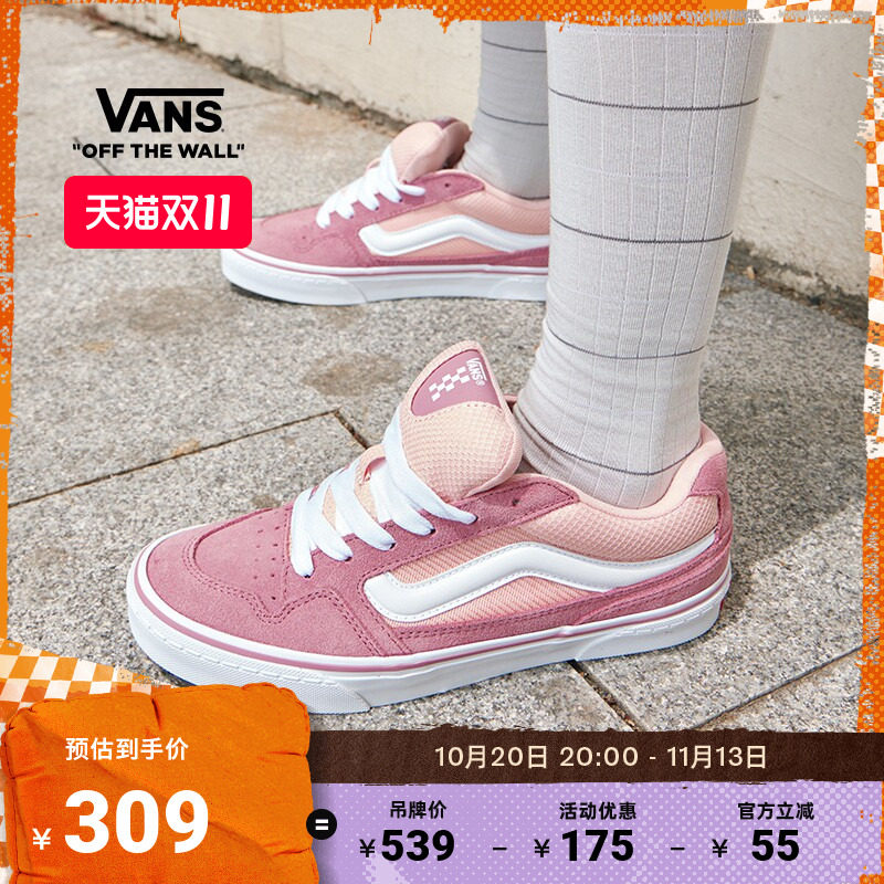 Vans范斯官方 Caldrone樱花粉美式复古胖胖鞋女鞋板鞋