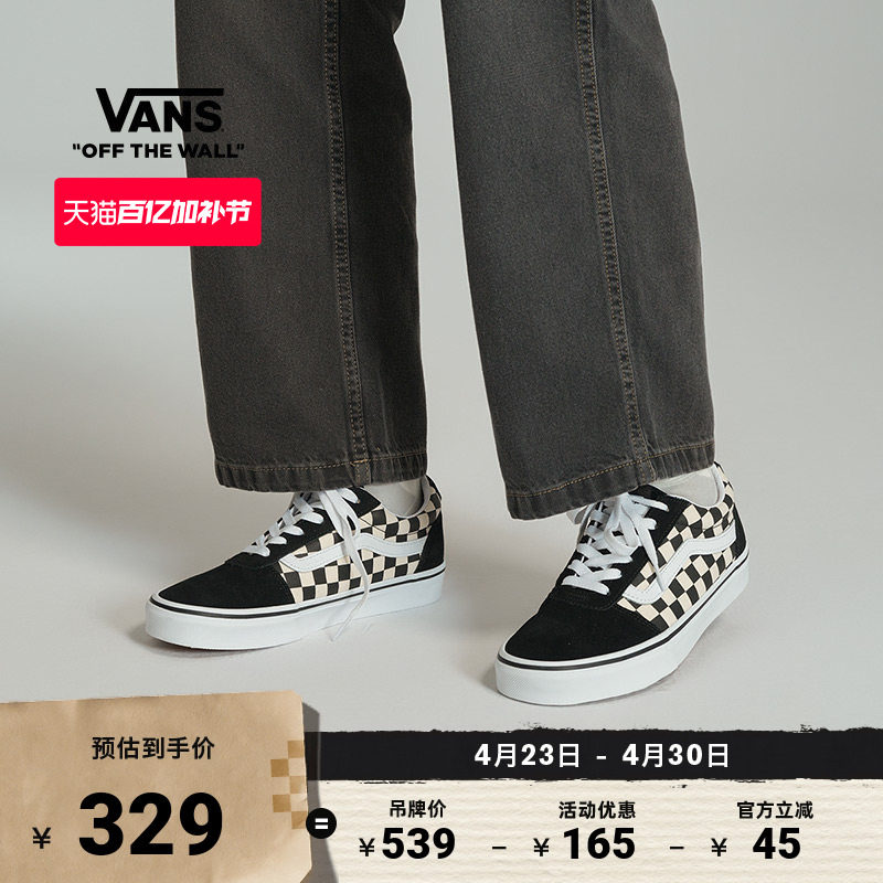 Vans范斯官方 Ward黑白棋盘格街头风拼接女鞋板鞋