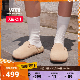Vans范斯官方 MTE Harbor Mule VR3舒适一脚蹬加绒男鞋女鞋穆勒鞋