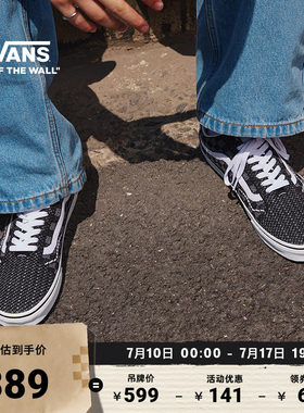 Vans范斯官方黑灰棋盘格帆布鞋