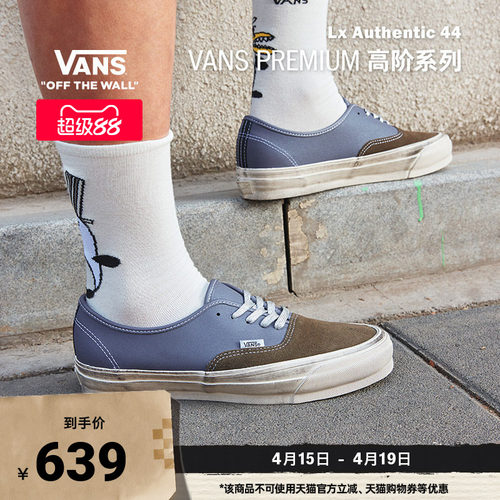 Vans范斯官方男女板鞋