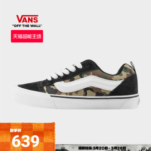 Knu 板鞋 Skool迷彩复古面包鞋 女鞋 男鞋 Vans范斯官方