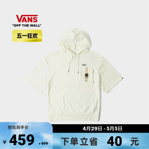 Vans范斯官方男女情侣连帽卫衣