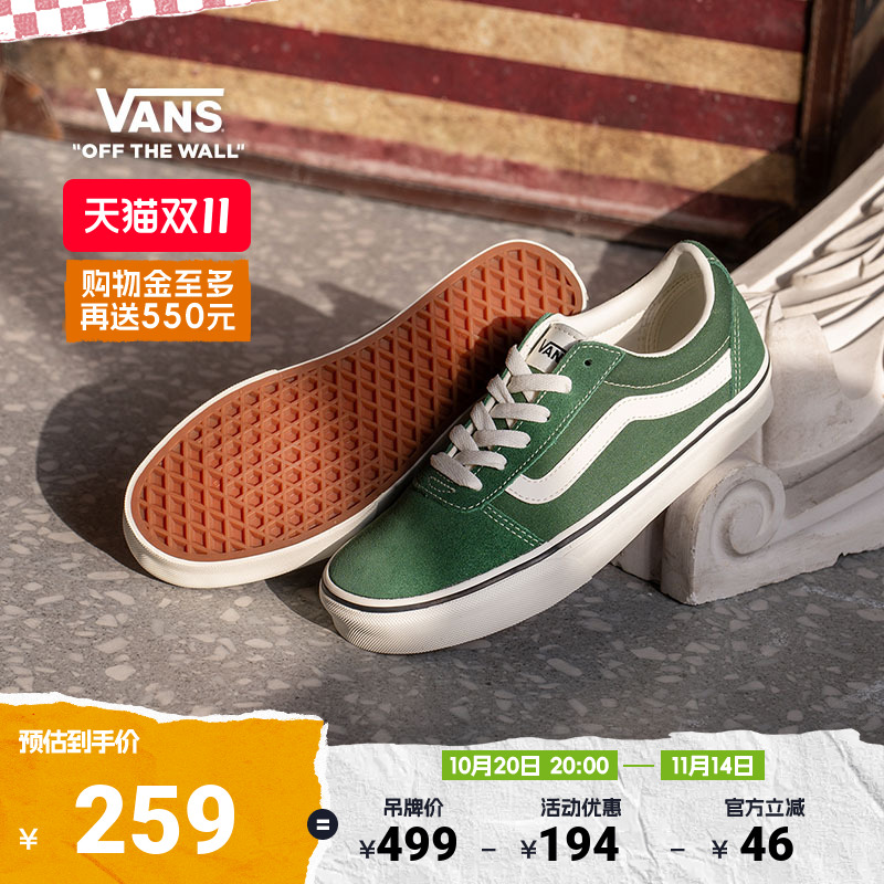 线上专售Ward复古绿女鞋板鞋