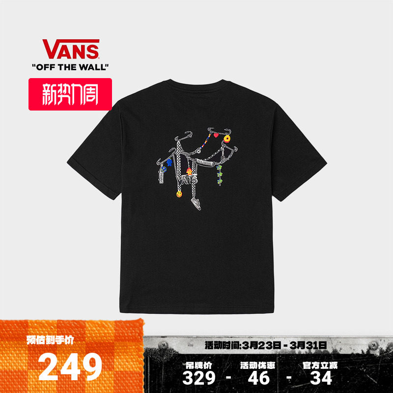 Vans范斯官方 男女情侣纯棉短袖T恤黑色趣味小挂件印花潮流街头