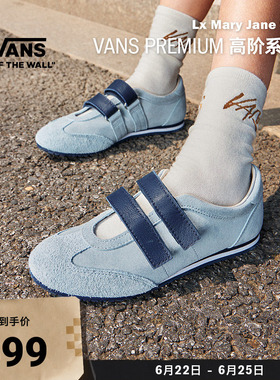 Vans范斯官方 Premium Lx Mary Jane Slp奶蓝色男鞋女鞋玛丽珍鞋