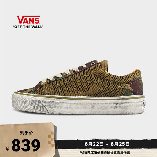 VansLXOldSkool36迷彩帆布鞋