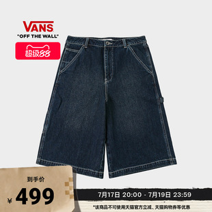 Vans范斯官方 女子梭织短裤水洗牛仔短裤