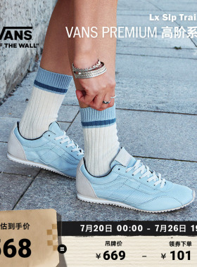 Vans范斯官方 Premium Lx Slp Trainer薄底运动鞋男鞋女鞋板鞋