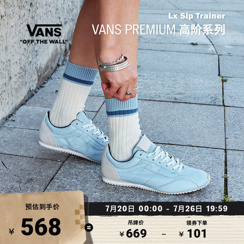 Vans范斯官方男女板鞋