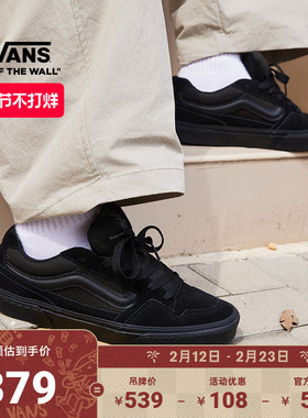 Vans范斯官方 Caldrone黑武士美式复古胖胖鞋男鞋板鞋