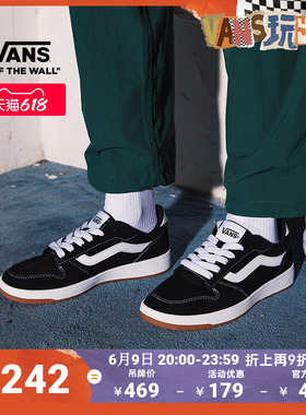 Vans范斯官方 Ryland LS黑色运动休闲女鞋板鞋