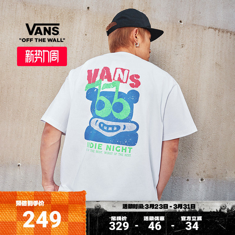 Vans范斯官方 男女情侣纯棉短袖T恤白色趣味印花