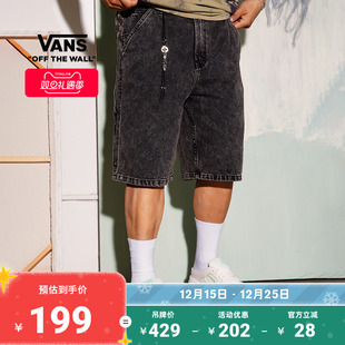 水洗黑牛仔裤 Vans范斯官方 男女情侣纯棉梭织短裤