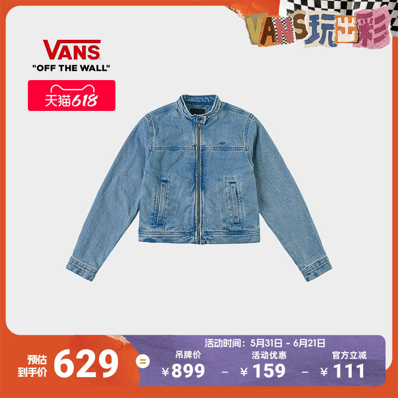 Vans范斯官方 女子纯棉夹克灰蓝色立领拉链牛仔外套