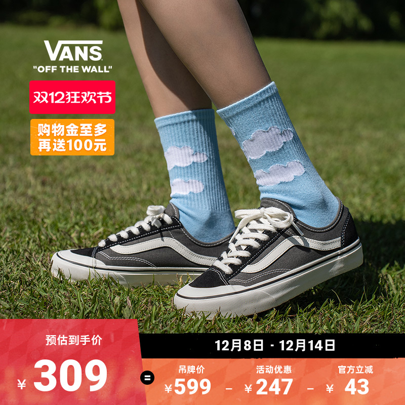 Vans范斯官方黑色板鞋运动鞋