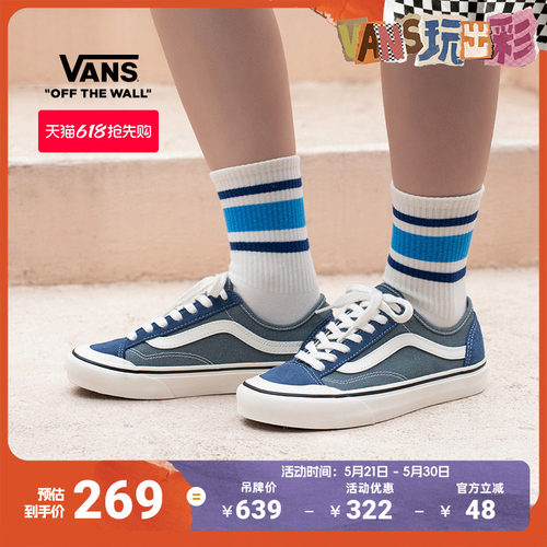 Vans范斯官方水兵月蓝低帮板鞋