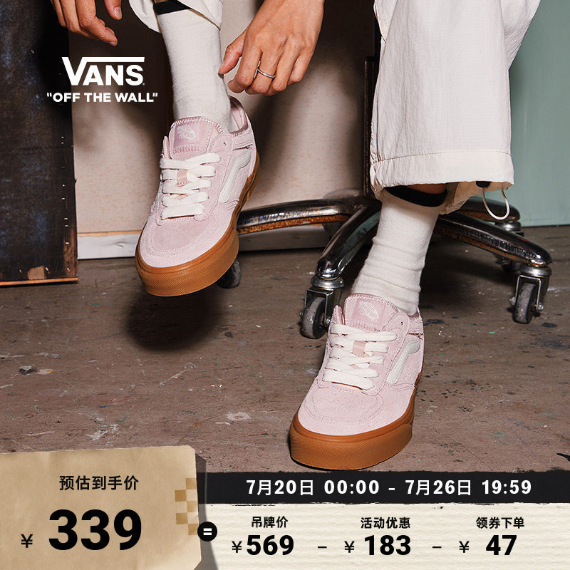 Vans范斯官方 Rowley Classic皮粉色牛筋底老爹鞋男鞋女鞋板鞋