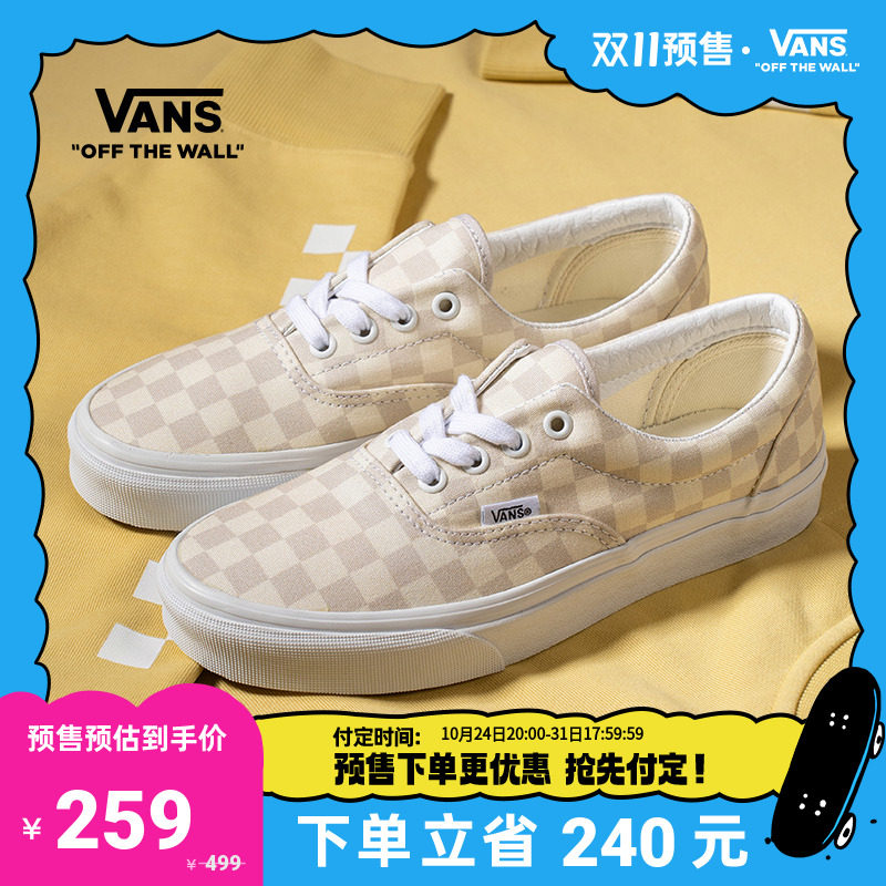 【双11预售】Vans范斯官方 Era米白棋盘格夏日清新男女帆布鞋