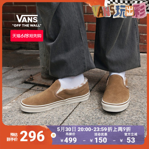 Vans范斯官方Slip-On男女板鞋