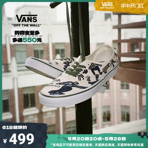 Vans范斯官方Authentic帆布鞋