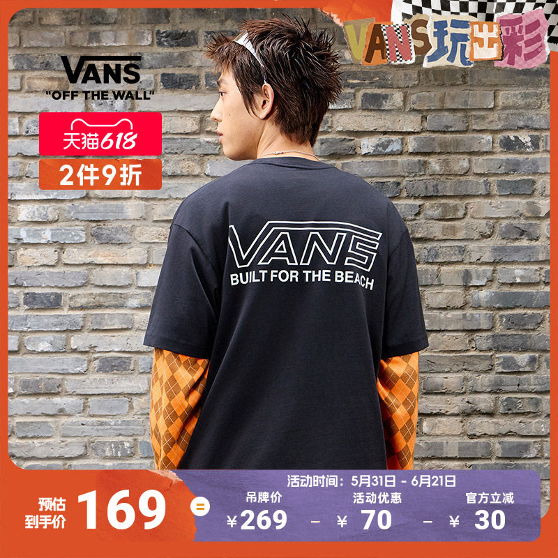 Vans范斯官方 男女情侣纯棉短袖T恤趣味滑板印花
