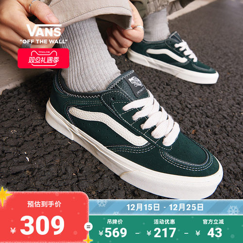 Vans范斯官方UARowley板鞋