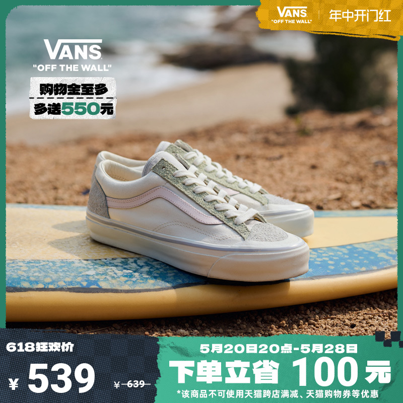 【开门红】Vans范斯官方 Old Skool Reissue 136拼色复古男女板鞋 运动鞋new 板鞋 原图主图