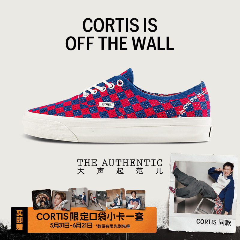 Vans范斯官方 CORTIS同款Lx Authentic 44红白六十周年系列帆布鞋