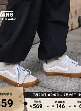 Vans范斯官方灰褐色生胶底板鞋