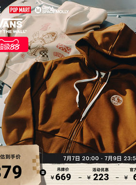 Vans范斯官方女子开襟连帽卫衣