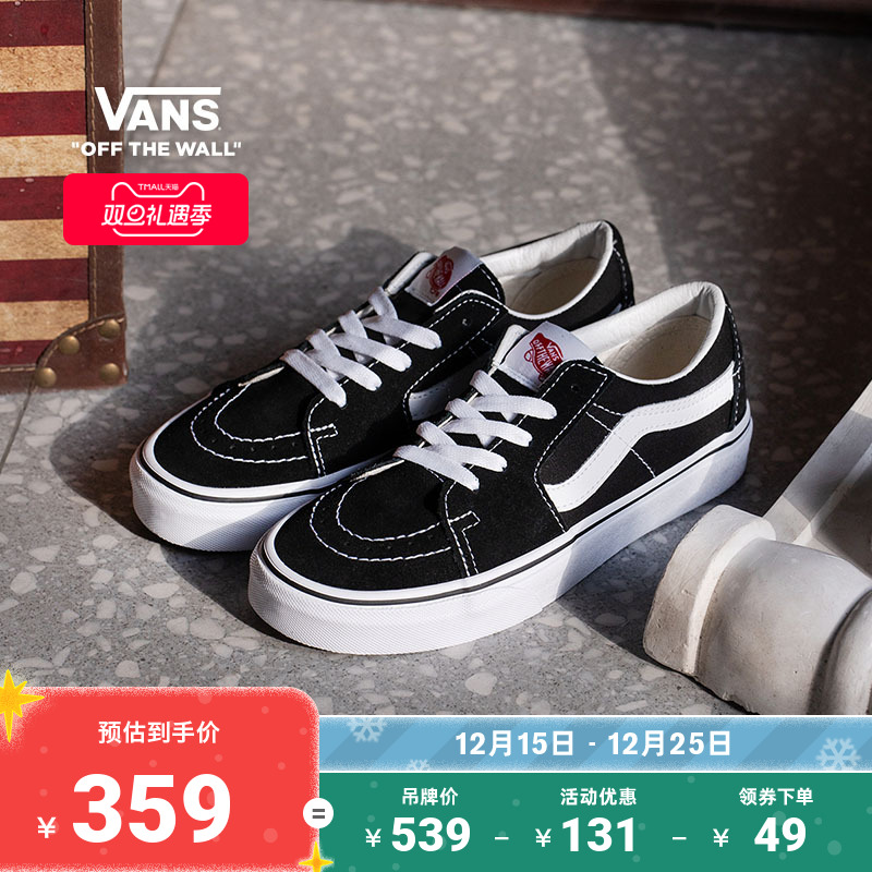 Vans范斯官方黑色街头男女板鞋