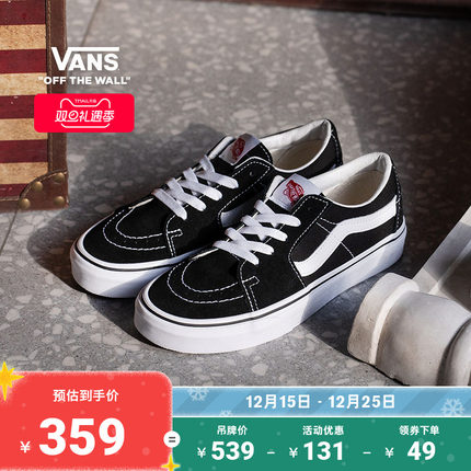 Vans范斯官方 SK8-Low黑色复古街头男鞋女鞋板鞋运动鞋低帮