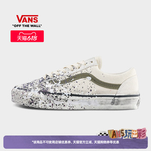 Vans范斯官方 PREMIUM LX Old Skool 36脏脏鞋男鞋女鞋板鞋