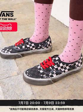 Vans范斯官方Authentic帆布鞋