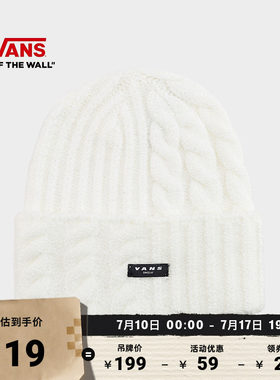 Vans范斯官方男女针织帽米白色