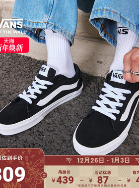 Vans范斯官方 Vero LS经典黑色轻量复古低帮街头男鞋板鞋