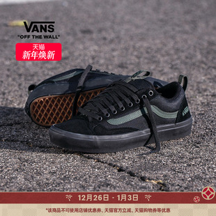 Skool 黑色男鞋 Vans范斯官方 职业滑板鞋 Old 女鞋 Skate