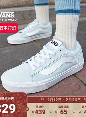 Vans范斯官方 Vero LS水冰蓝轻量复古舒适女鞋板鞋