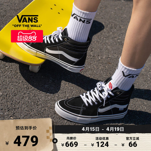 VANS范斯官方黑色男鞋