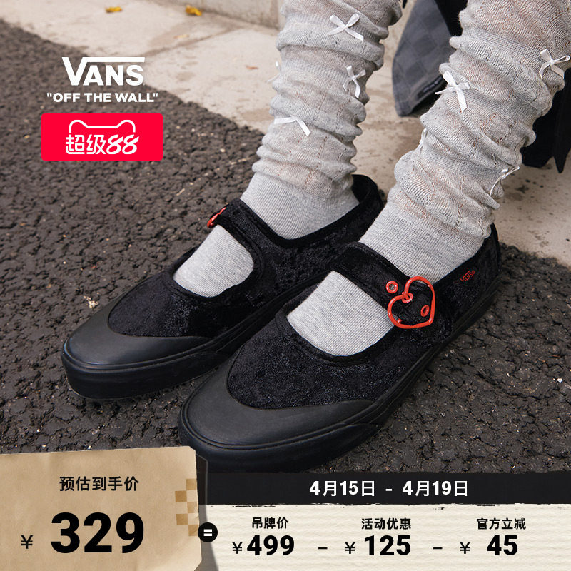 Vans��˹�ٷ� Mary Jane������Ь��ɫ�����Ŀۣ� 34.5  705.72Ԫ��3��(��235.24Ԫ/������88VIP 95��)