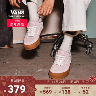 Rowley 板鞋 Classic皮粉色牛筋底老爹鞋 女鞋 男鞋 Vans范斯官方