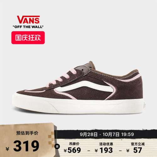 Vans范斯官方男女板鞋